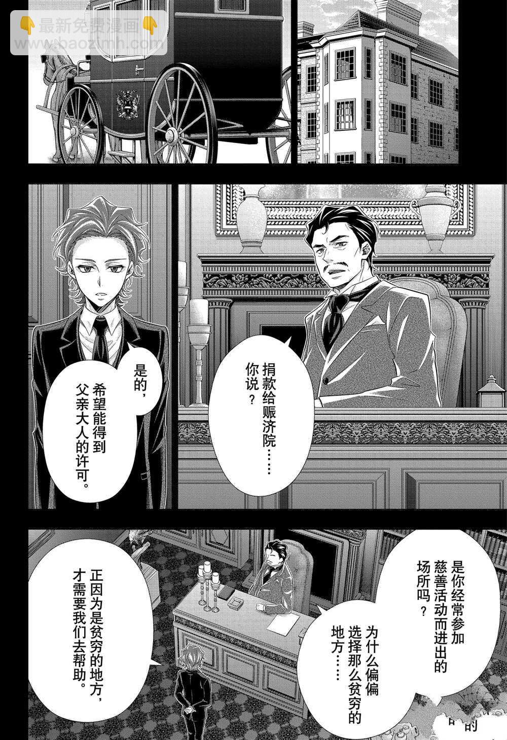第62话27