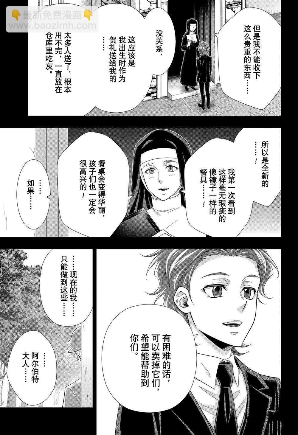 第62话30