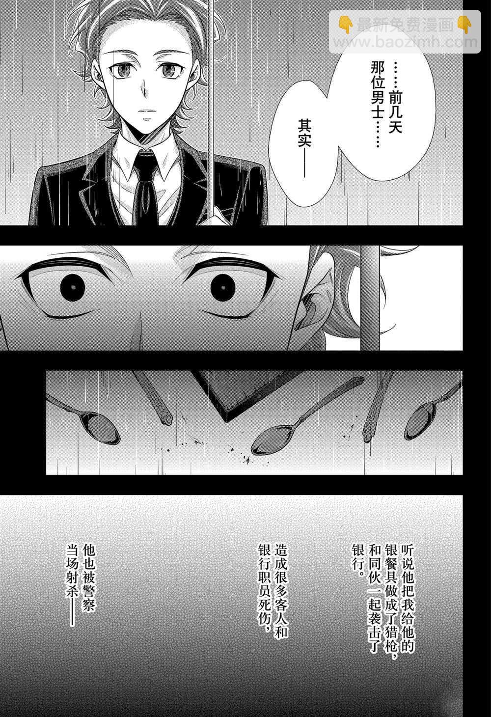 第62话36