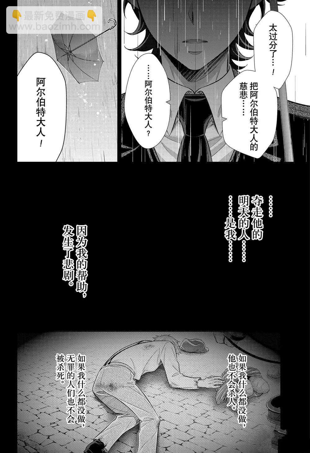 第62话37