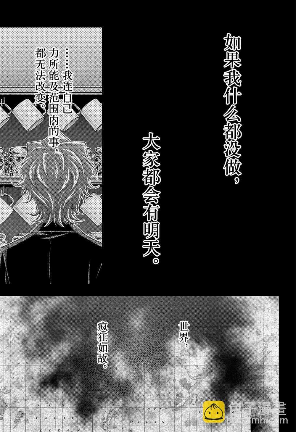 第62话38