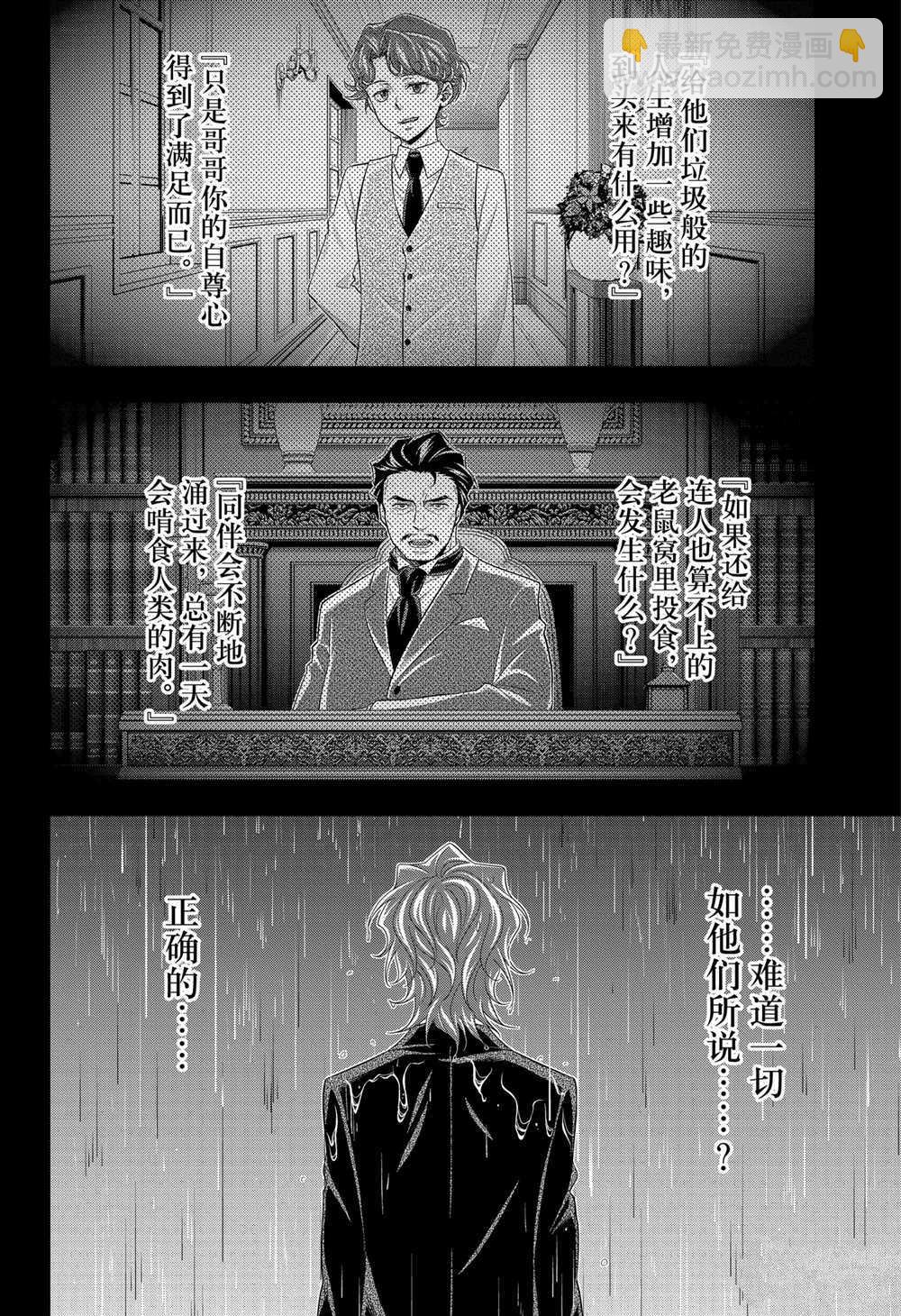 第62话39