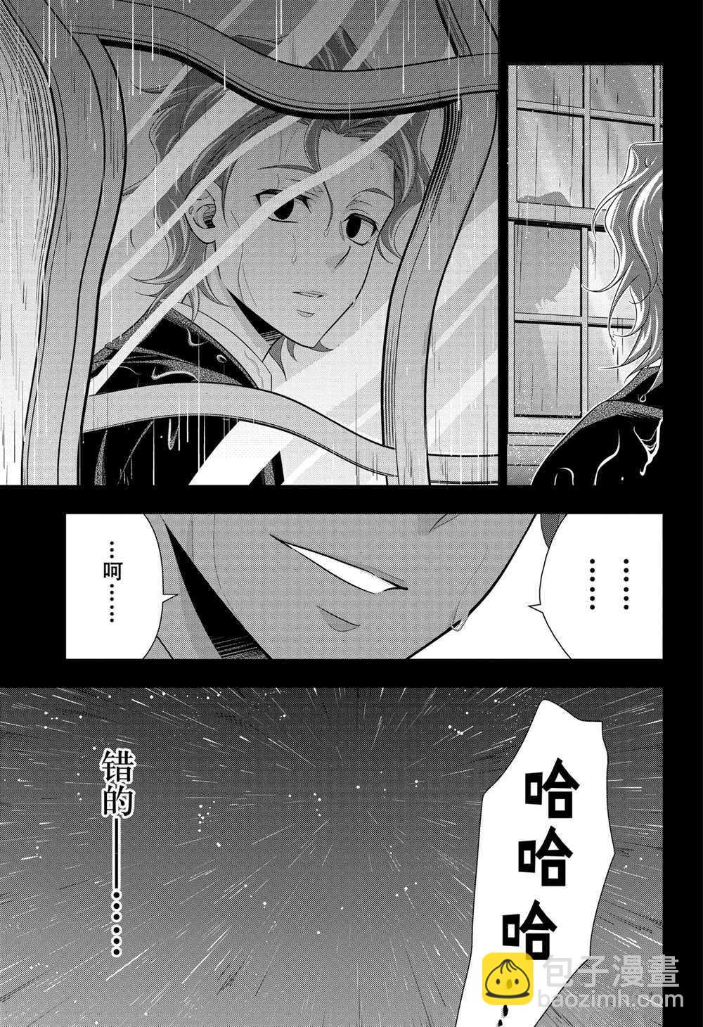 第62话40
