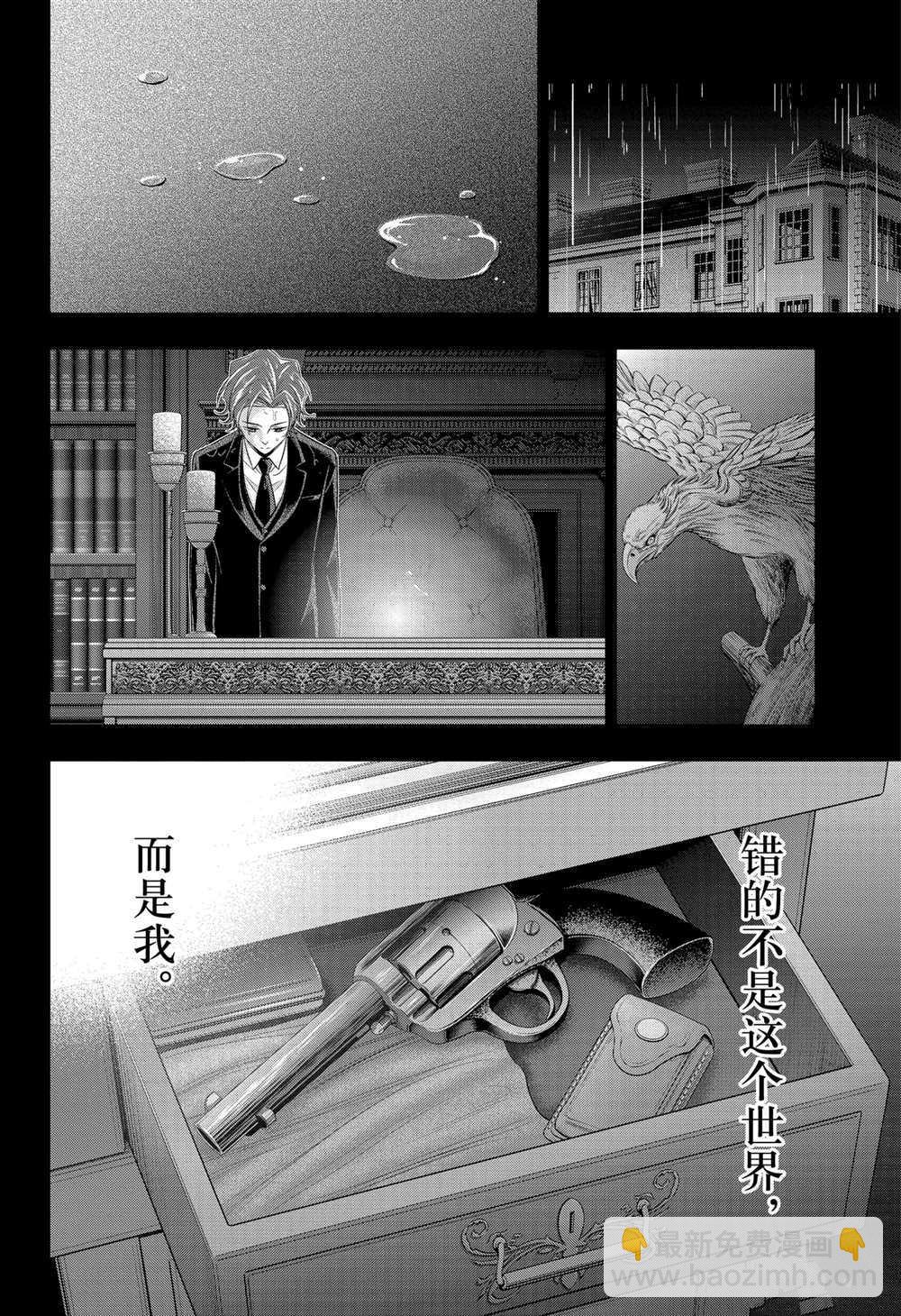 第62话41