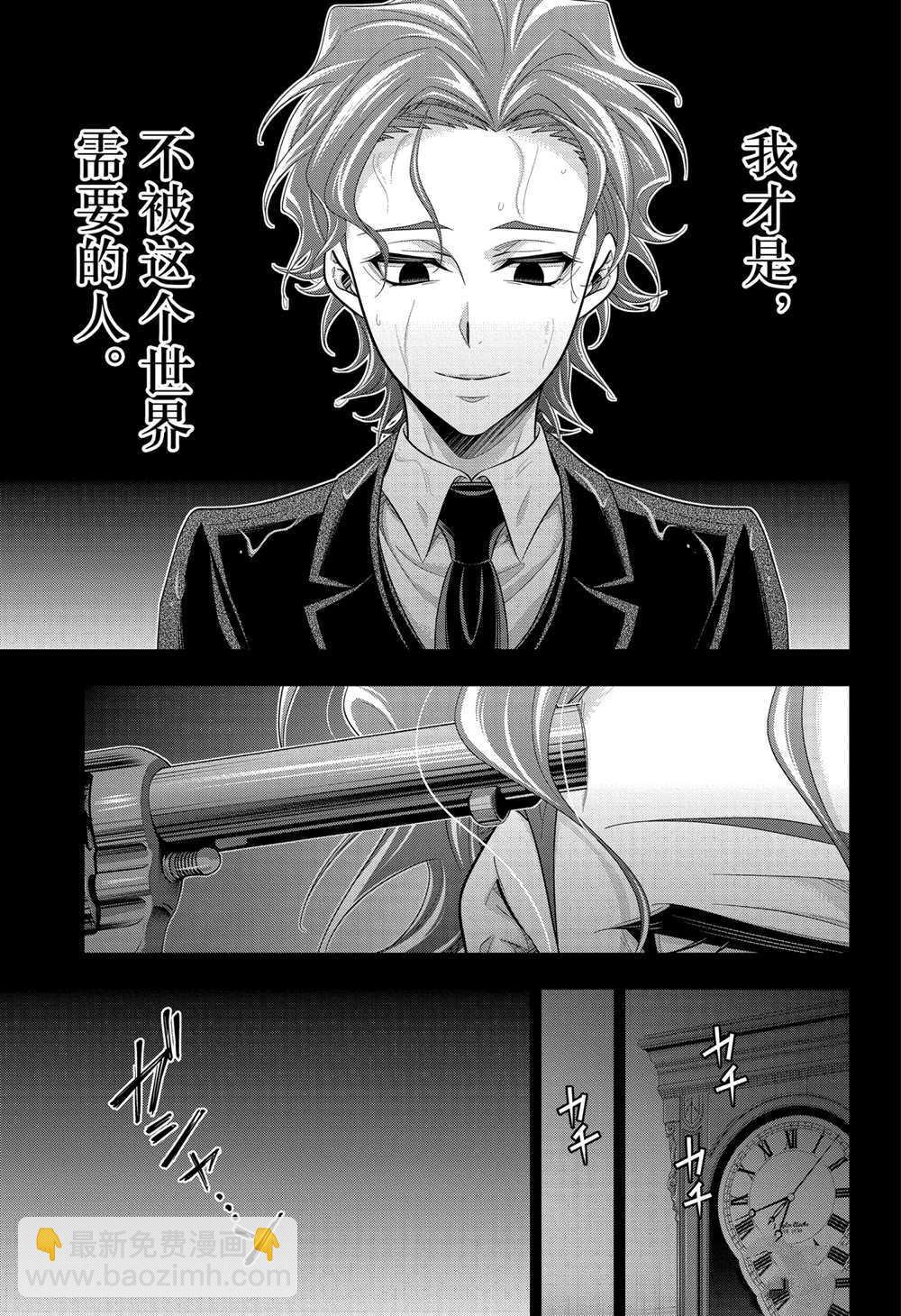 第62话42