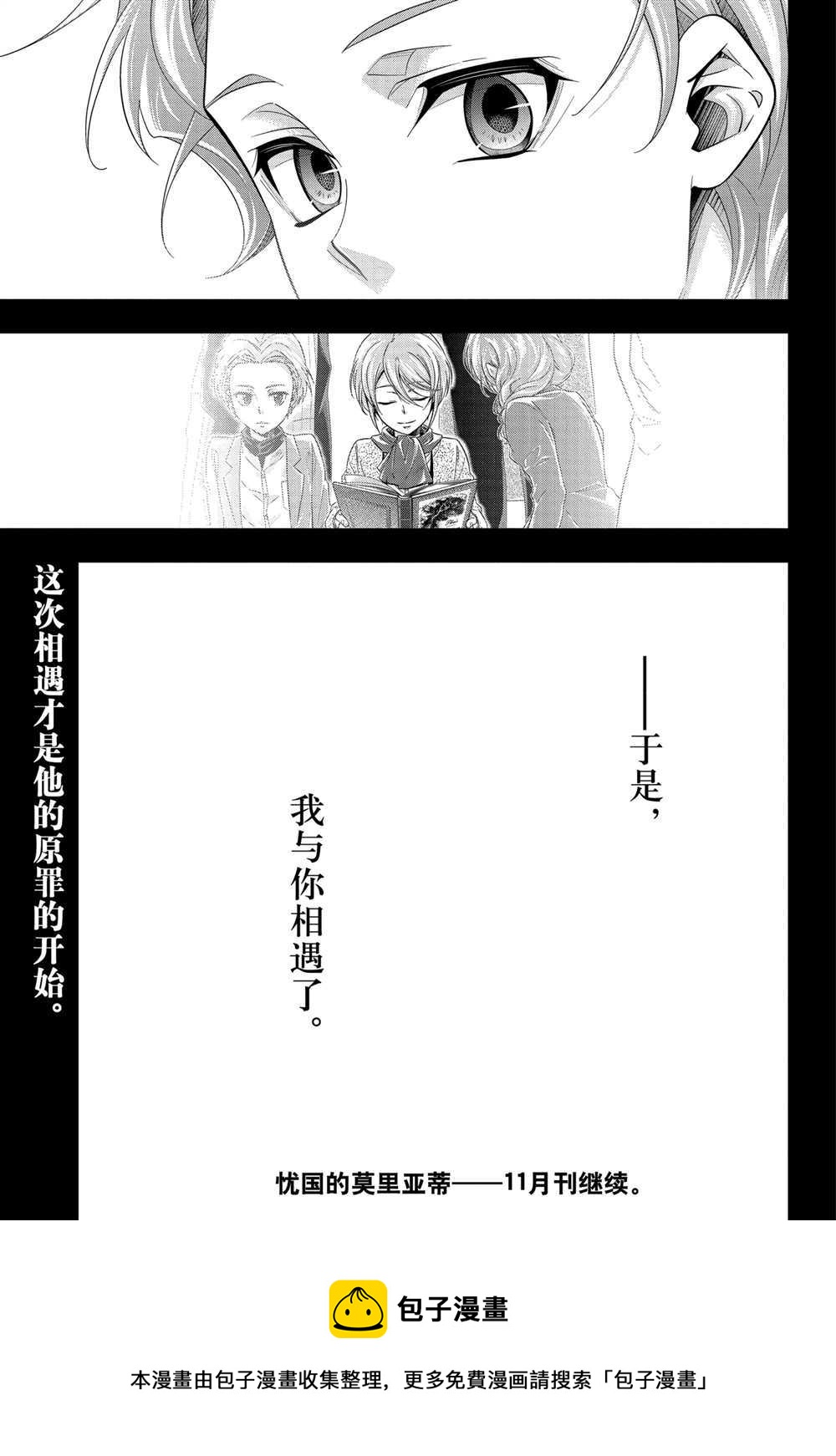 第62话44