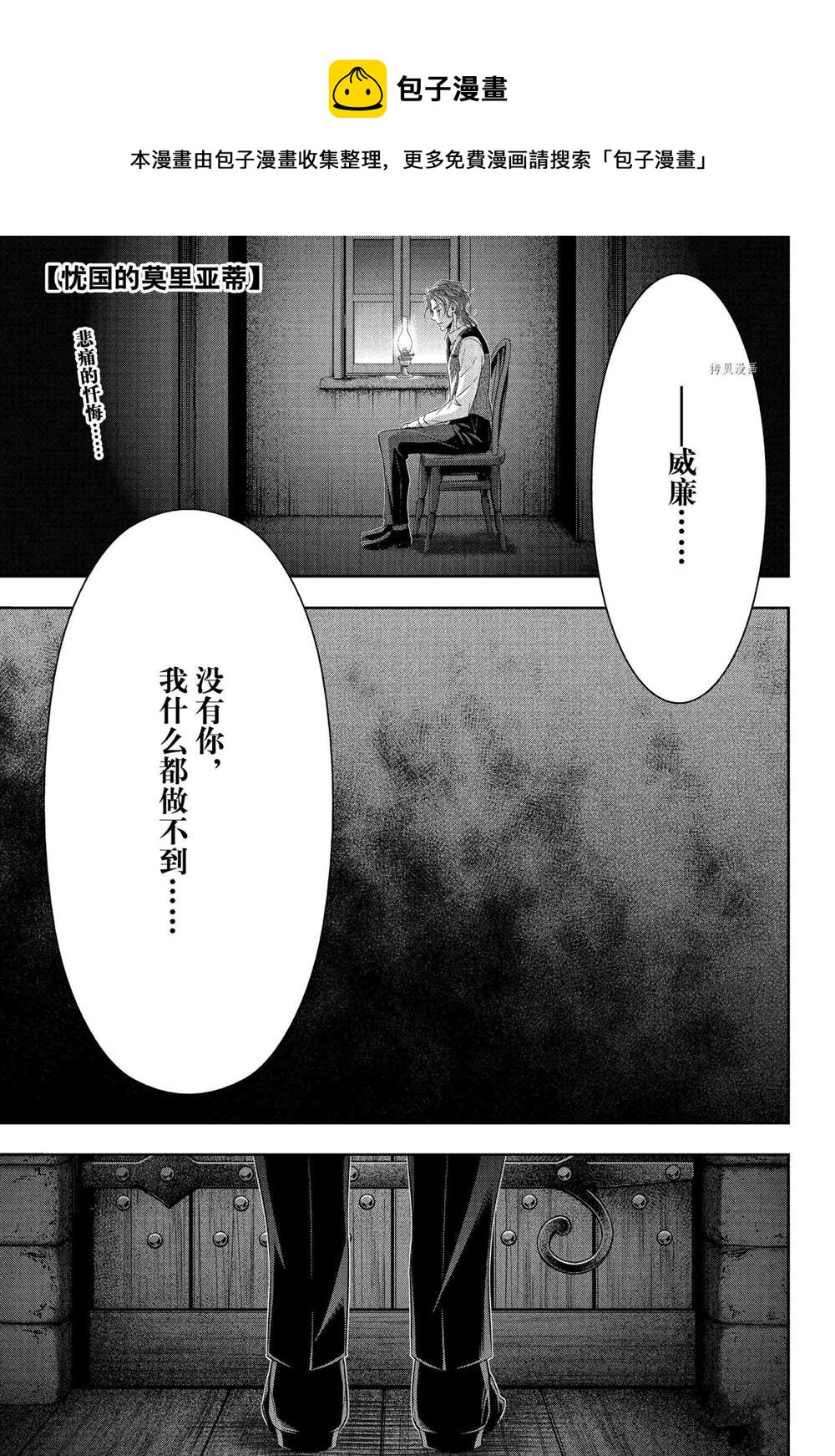 第64话0