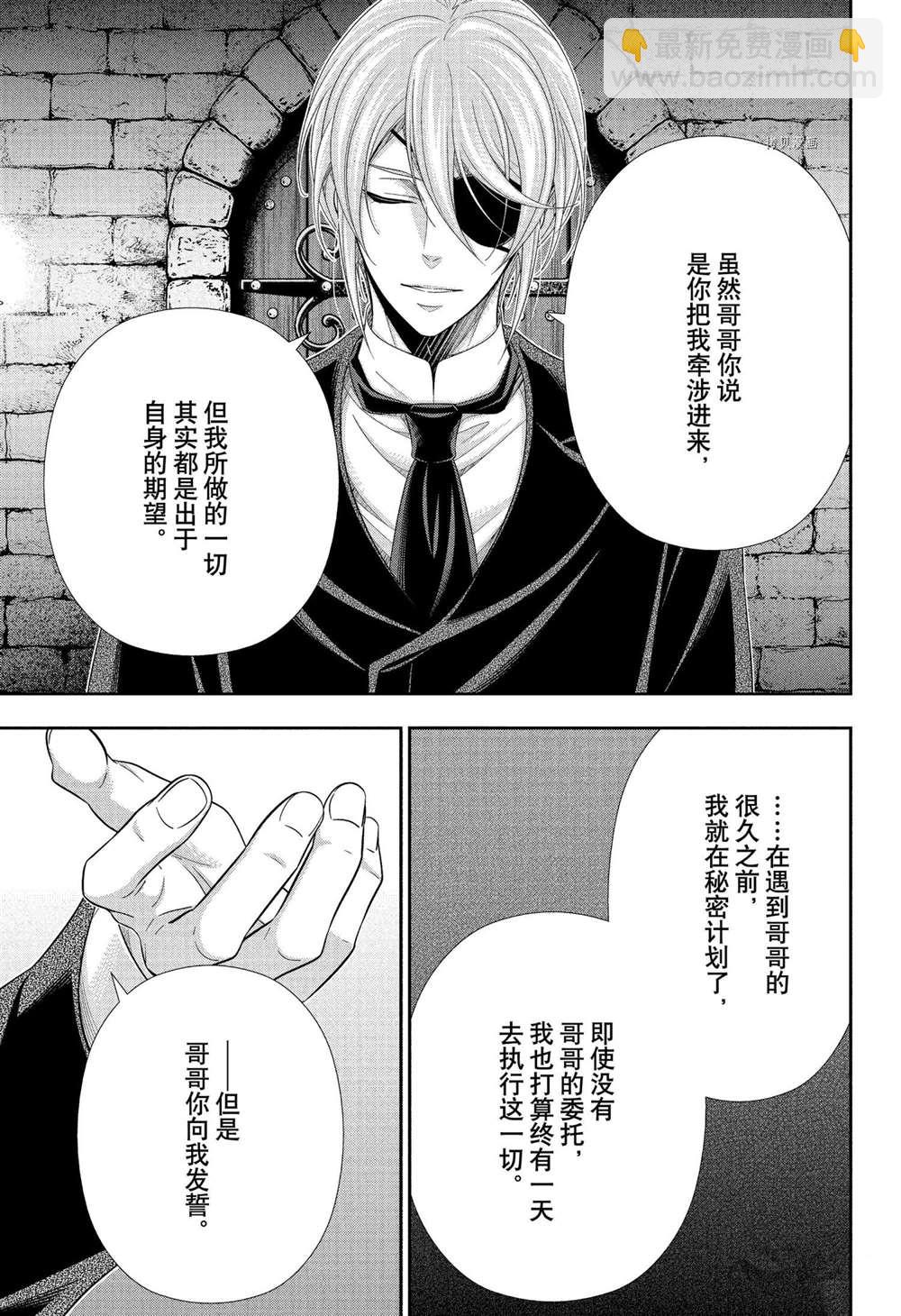 第64话10