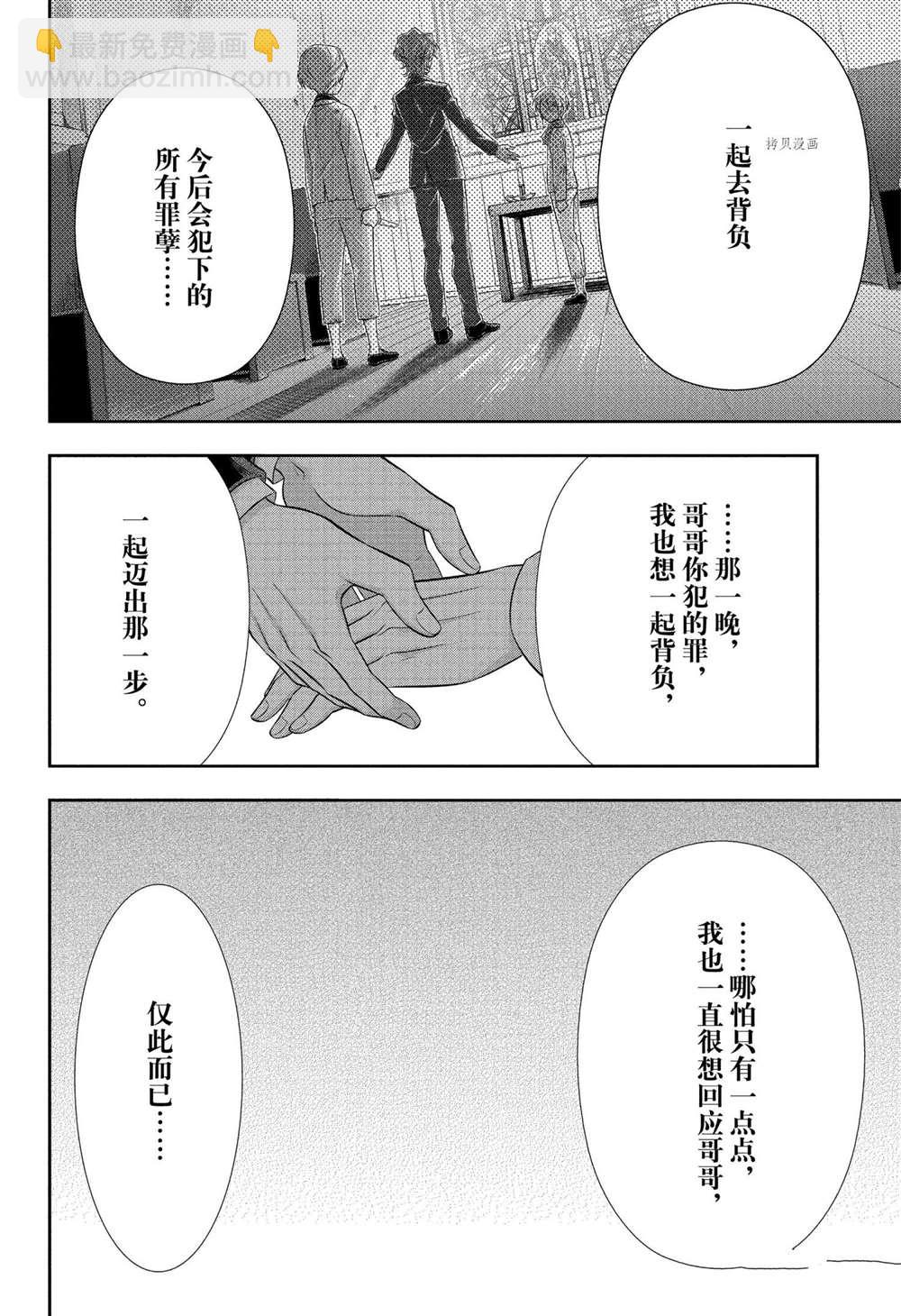 第64话11