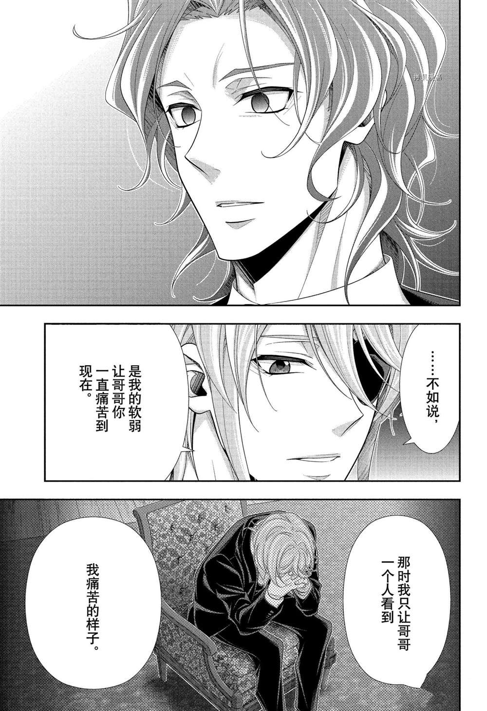 第64话12
