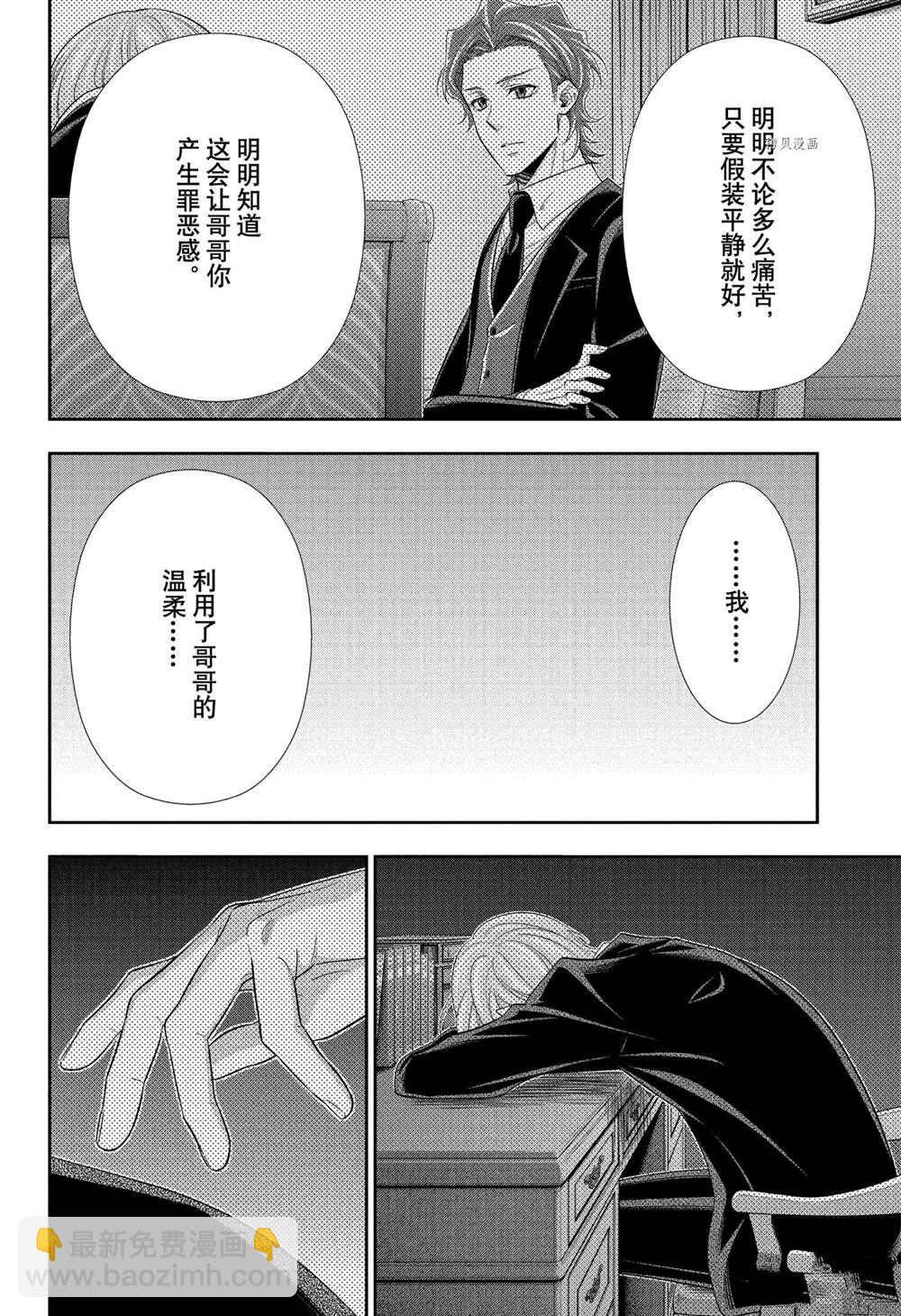 第64话13