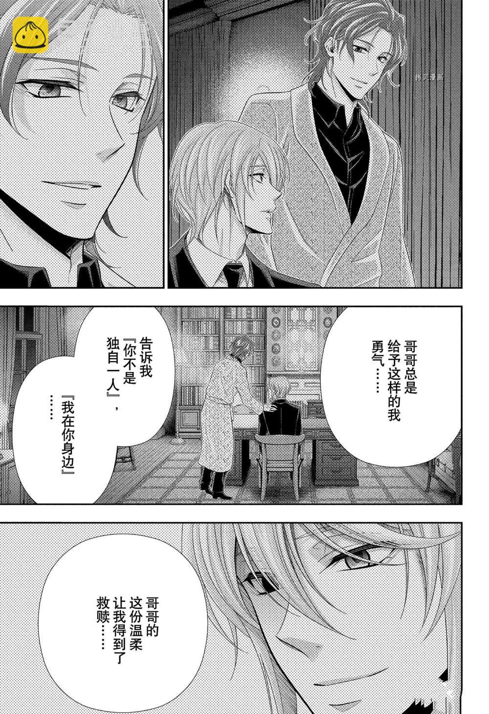 第64话14