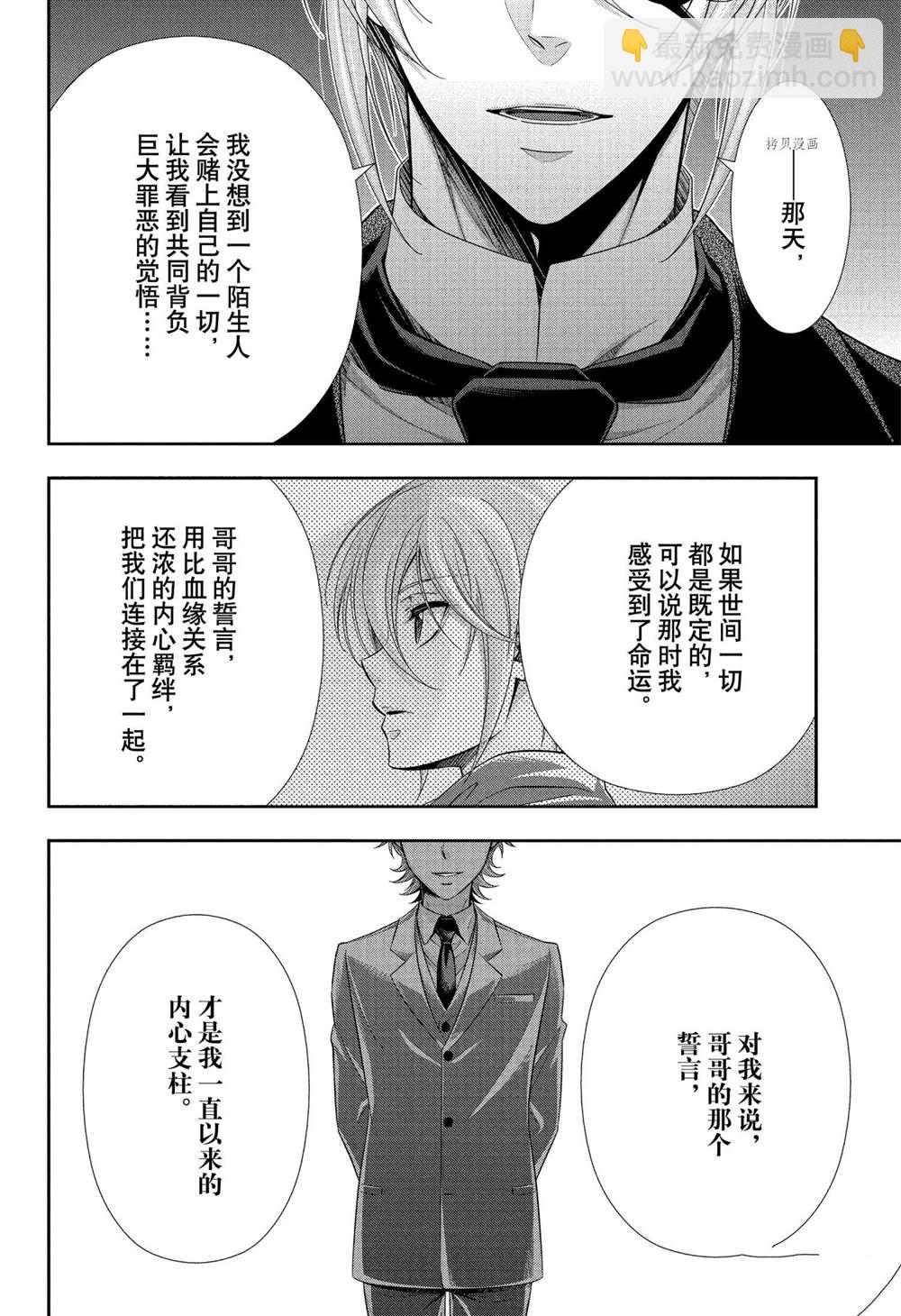 第64话15