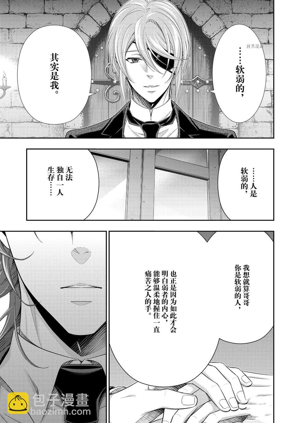 第64话16