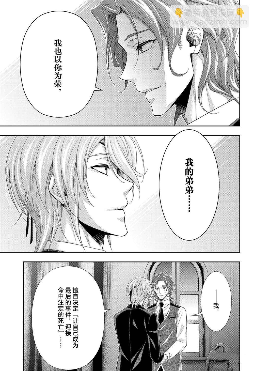 第64话20