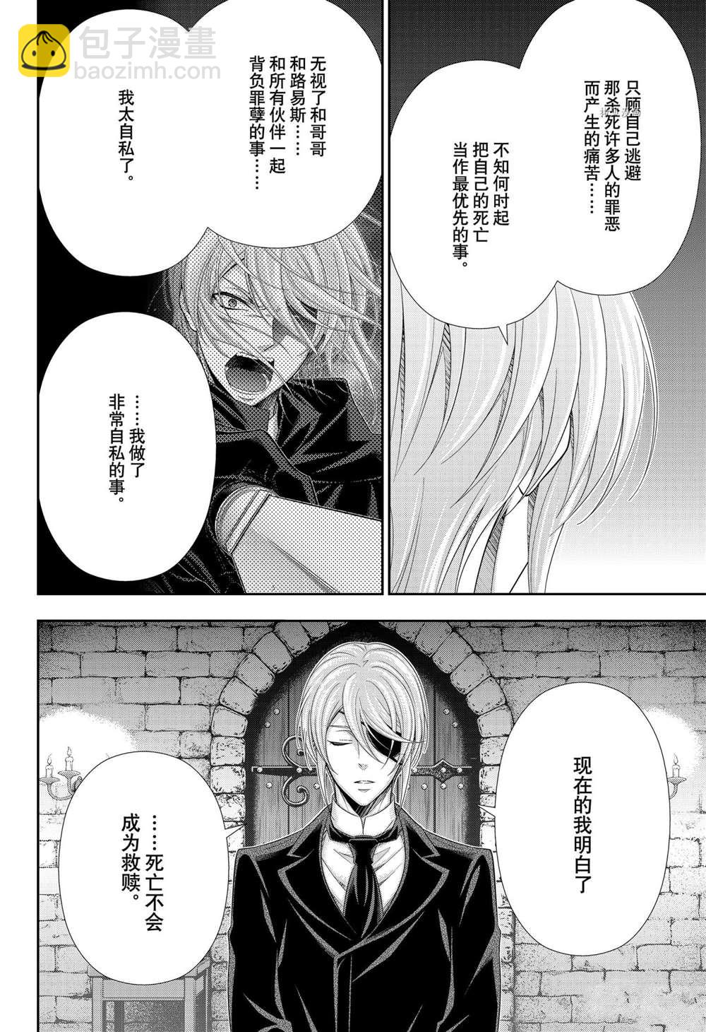 第64话21