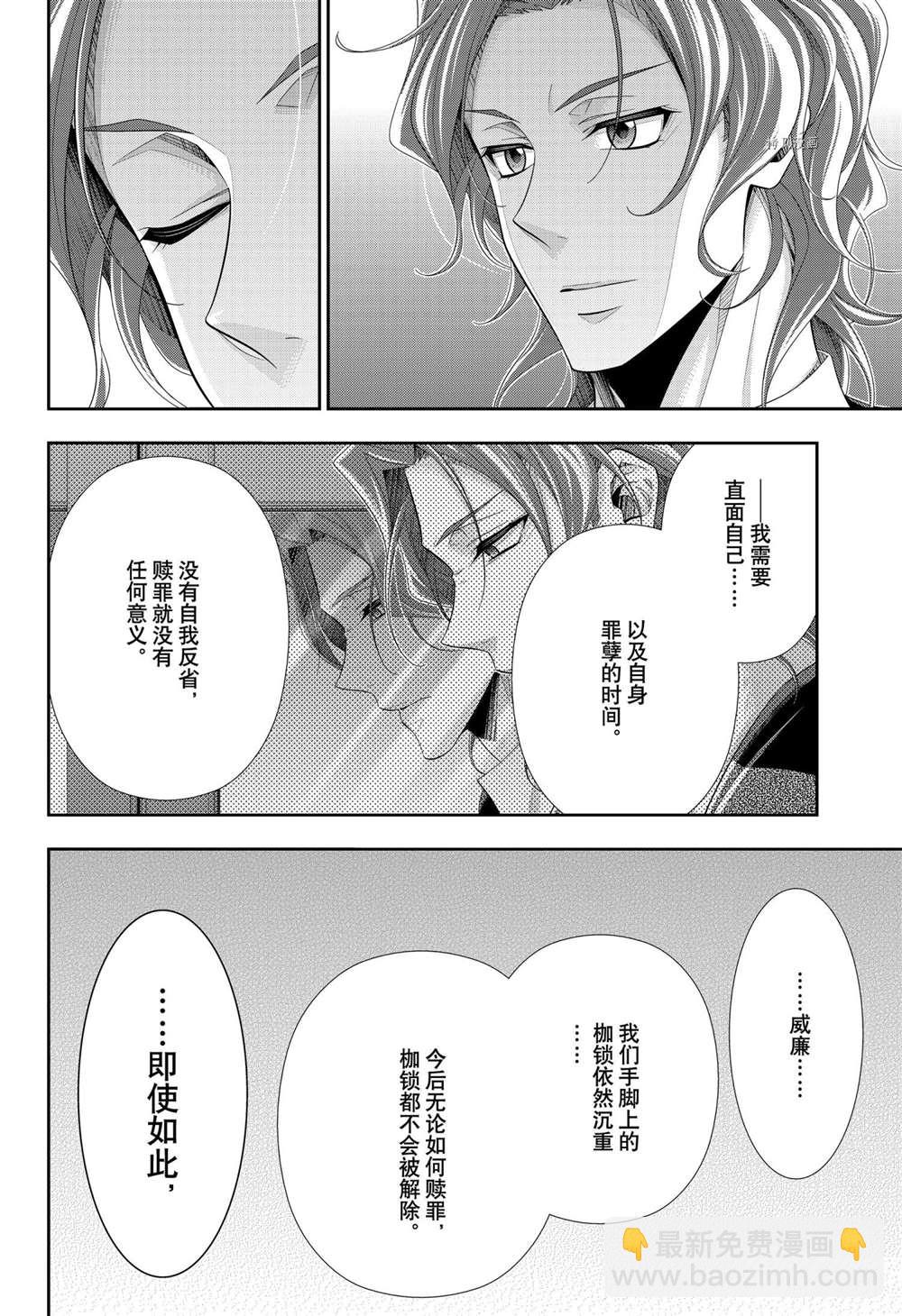 第64话23