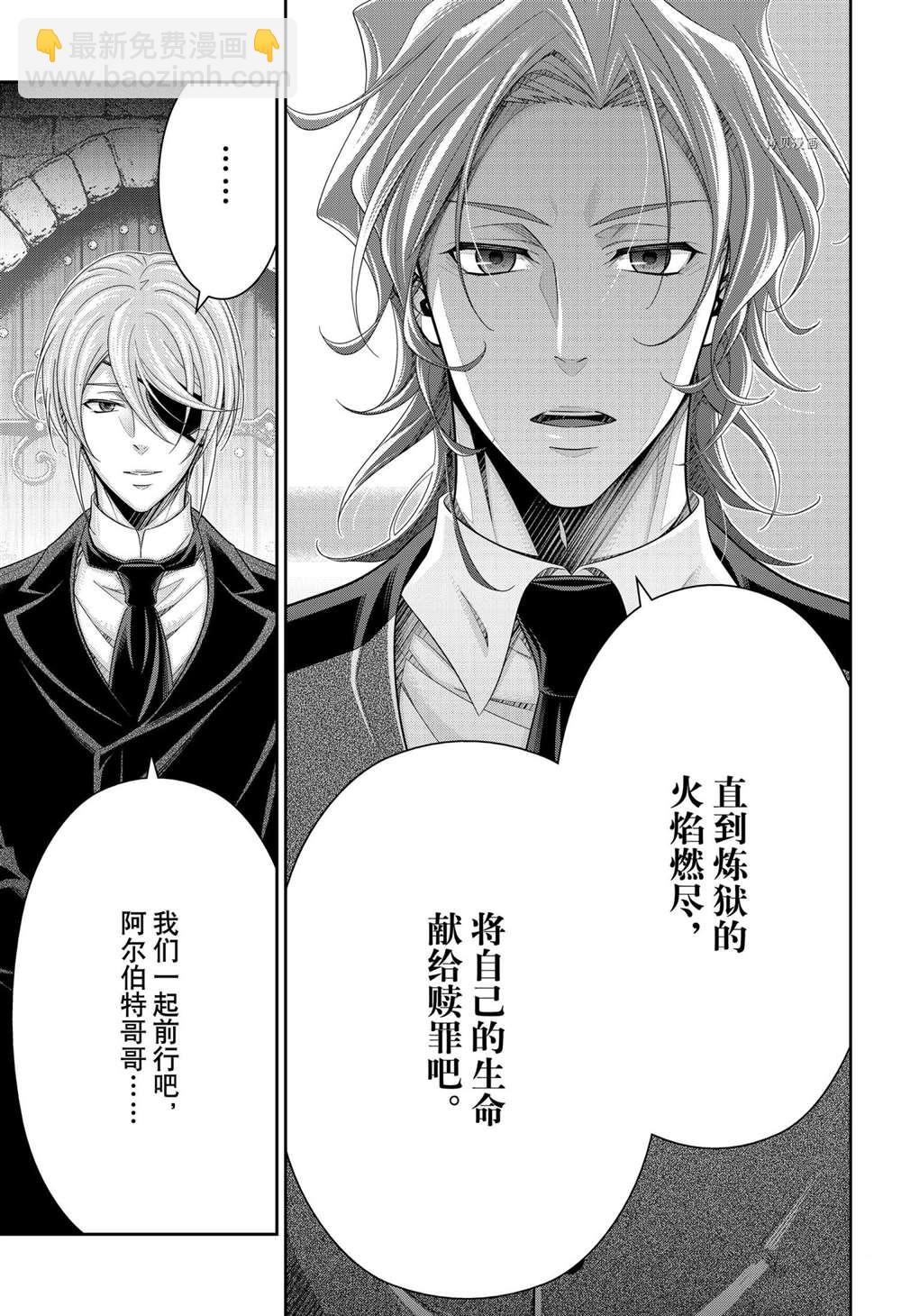 第64话24