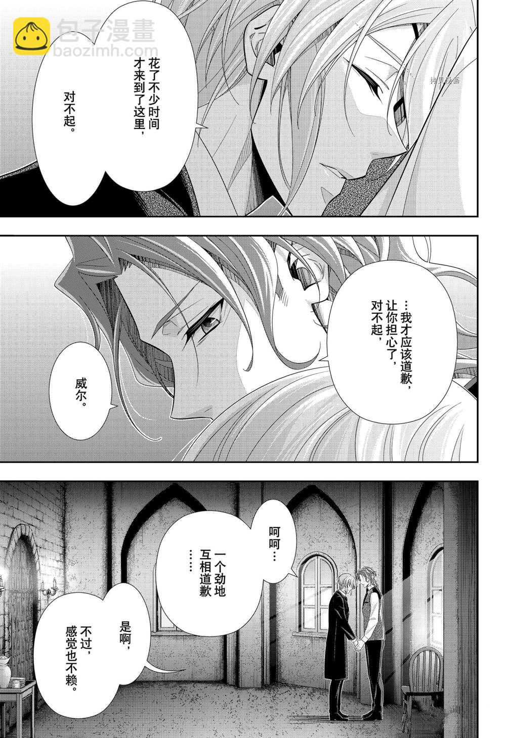 第64话26