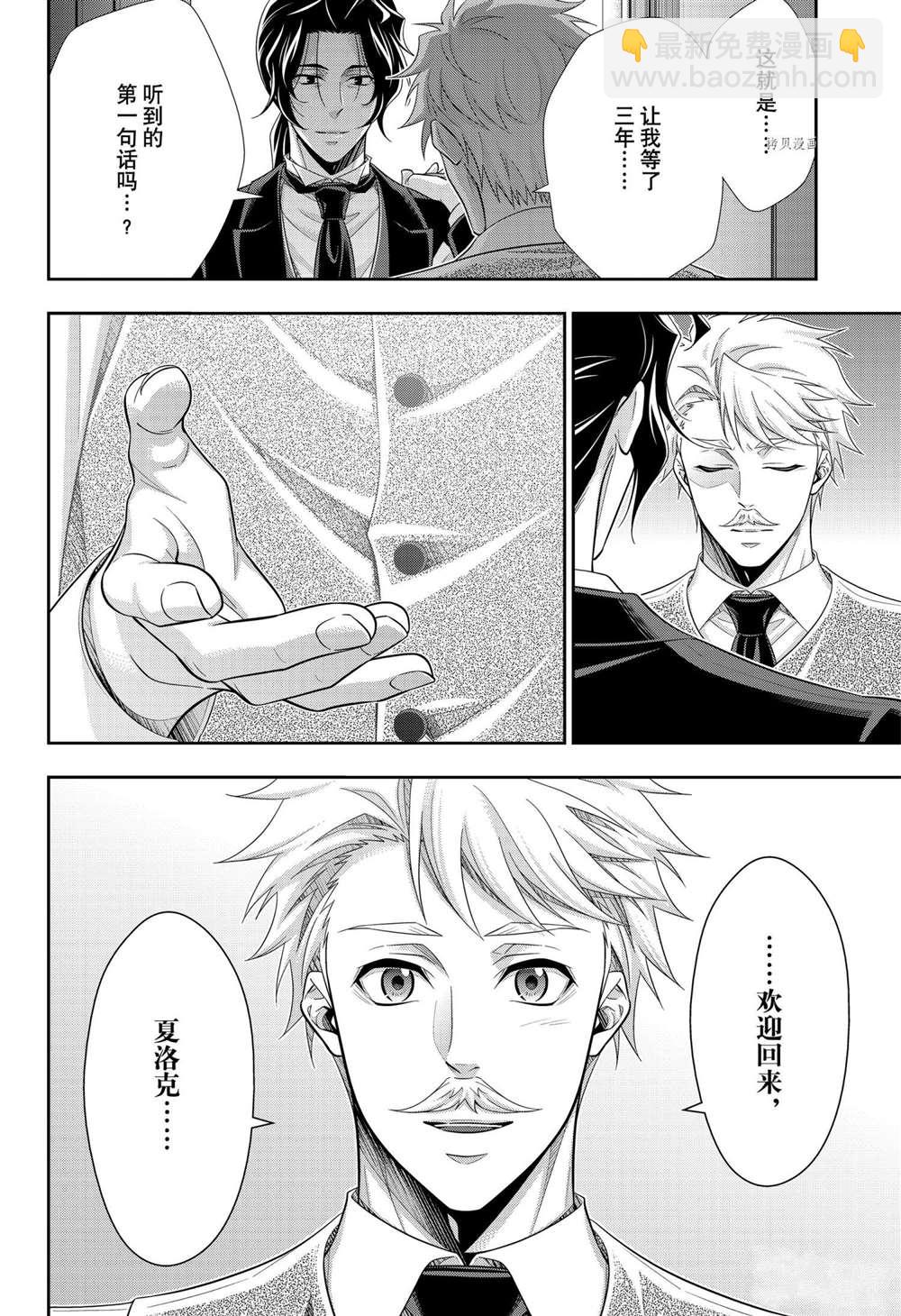 第64话29