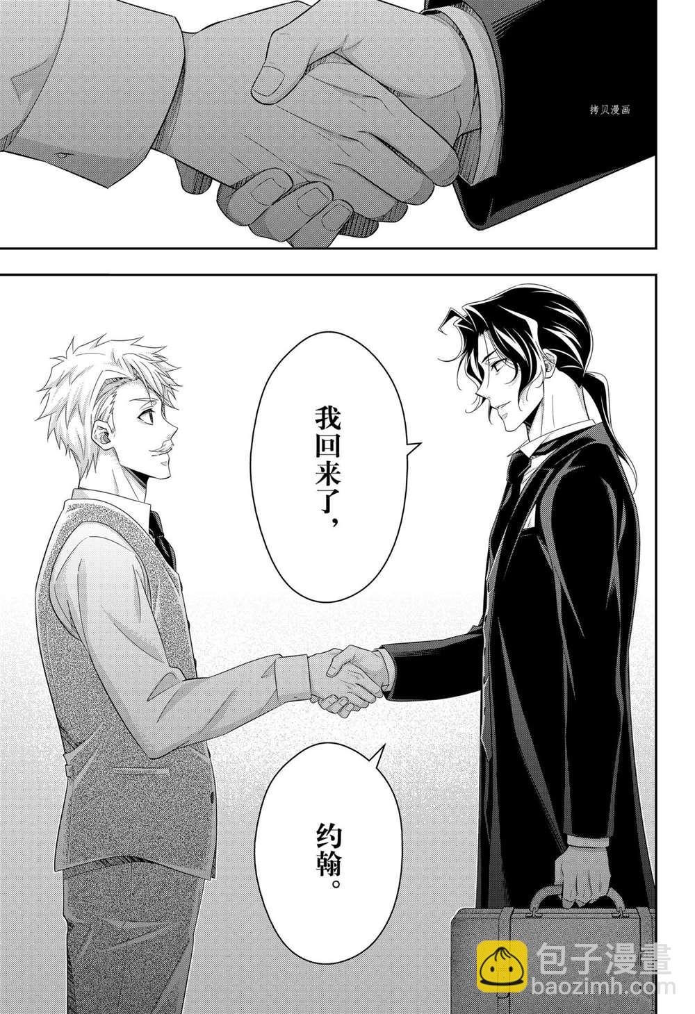 第64话30