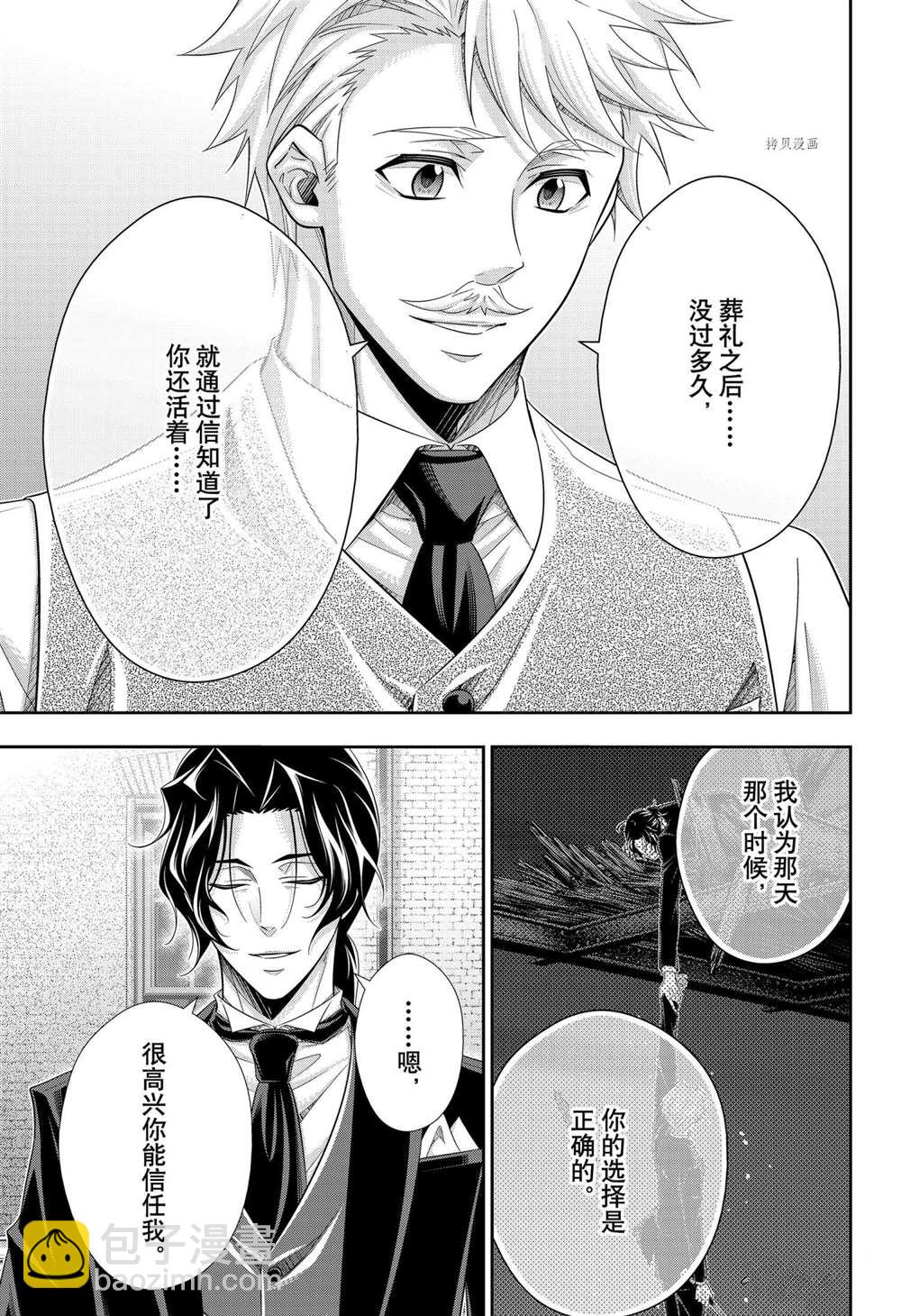第64话32