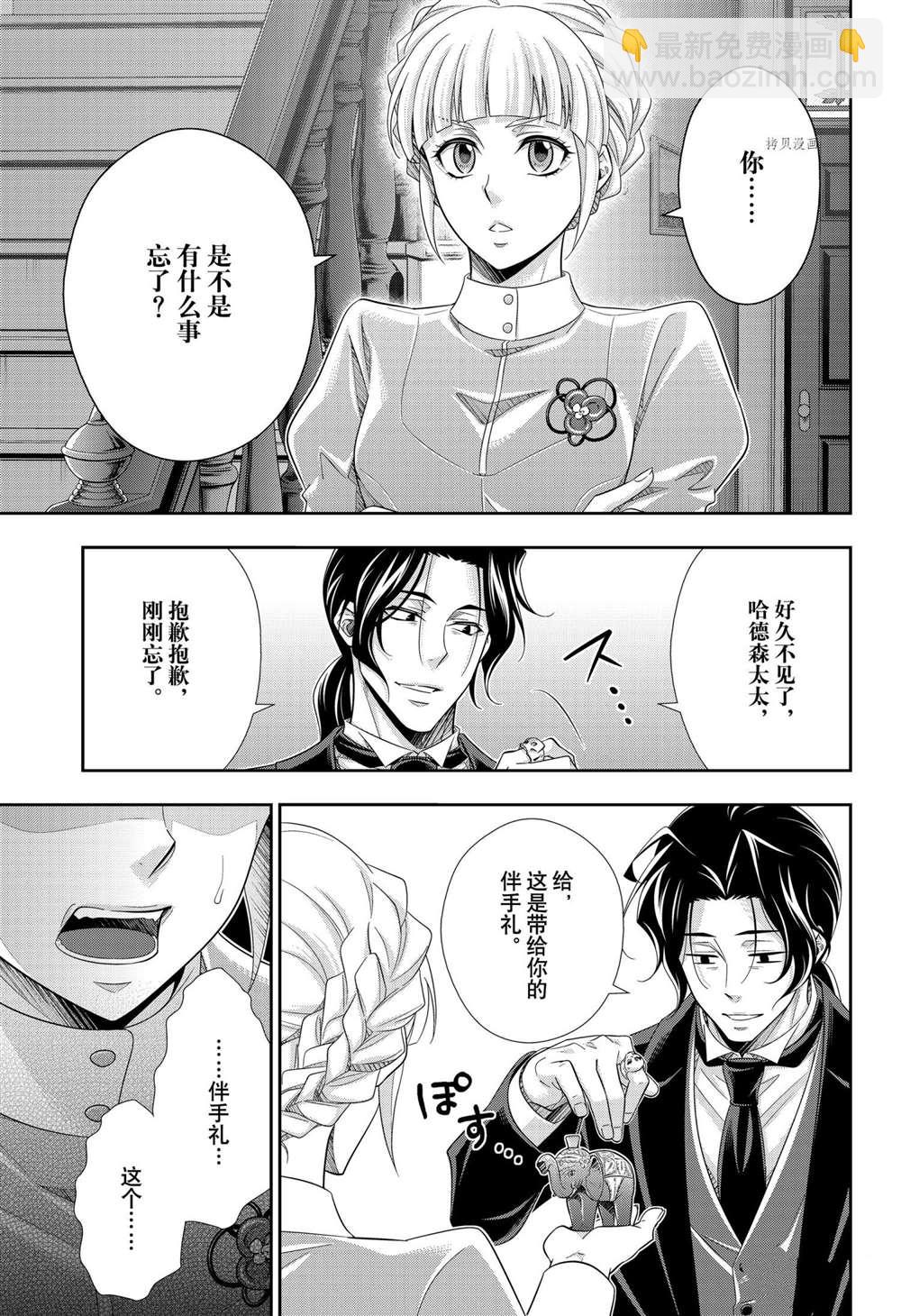 第64话34