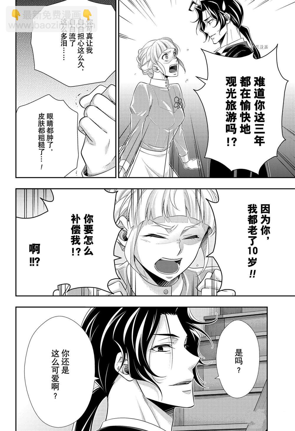第64话35