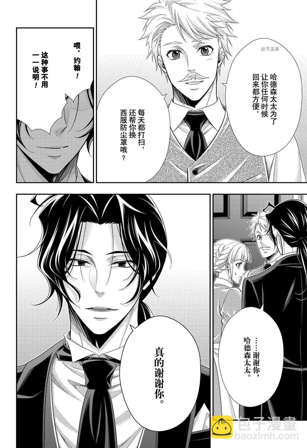第64话39