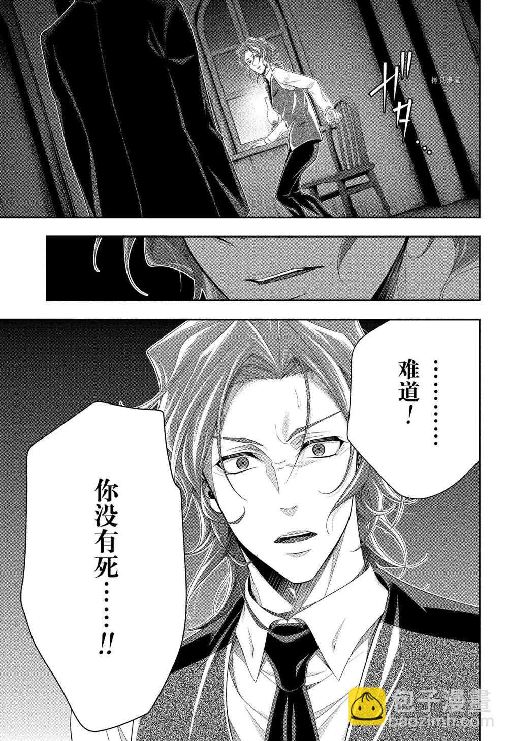 第64话4