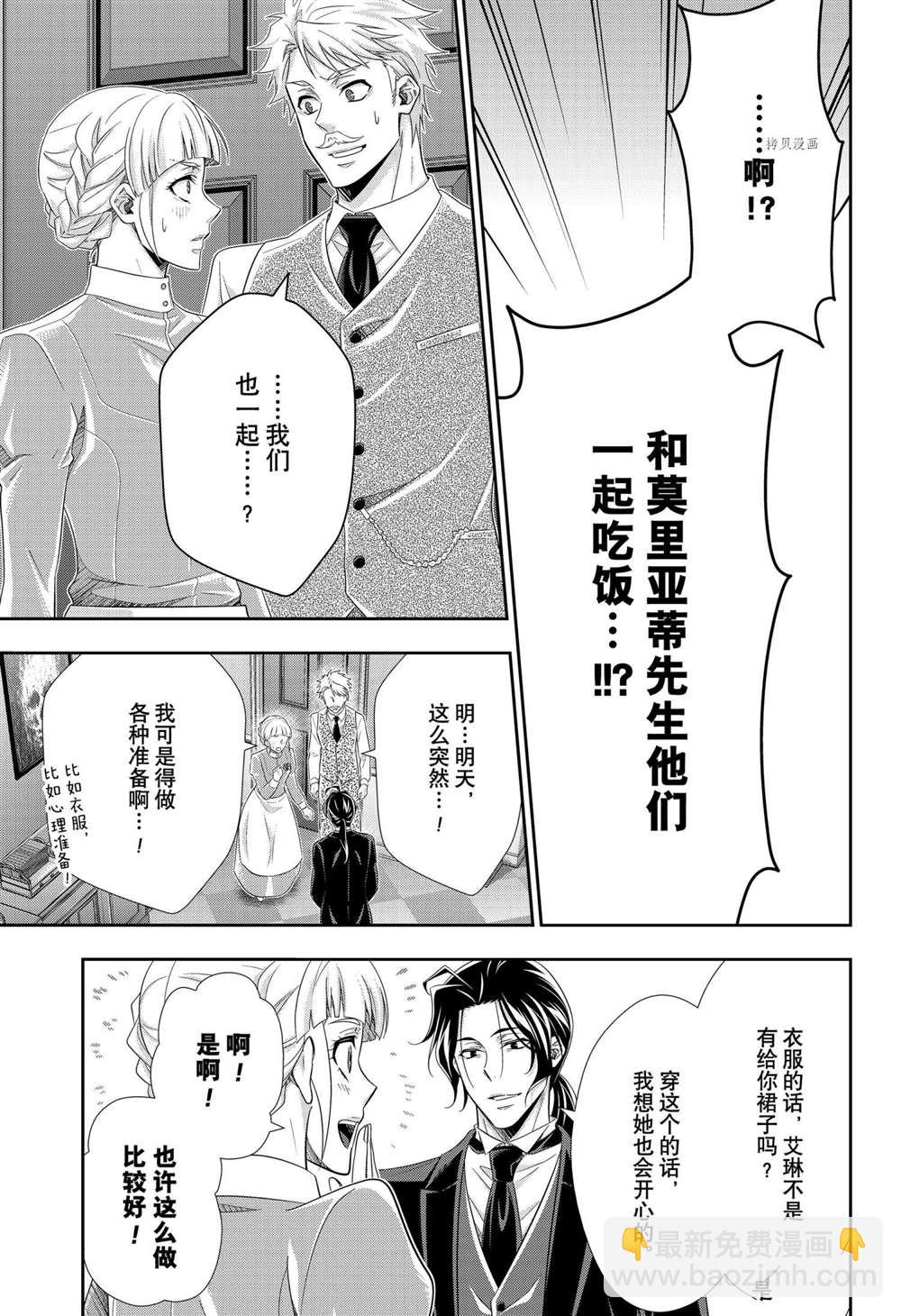 第64话42
