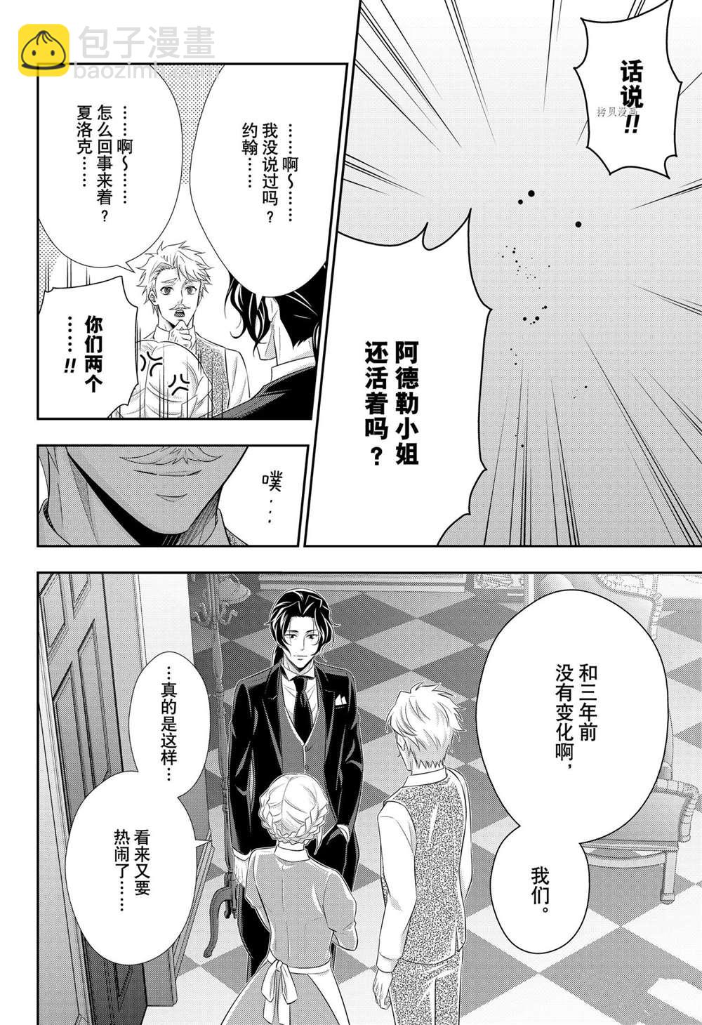 第64话43