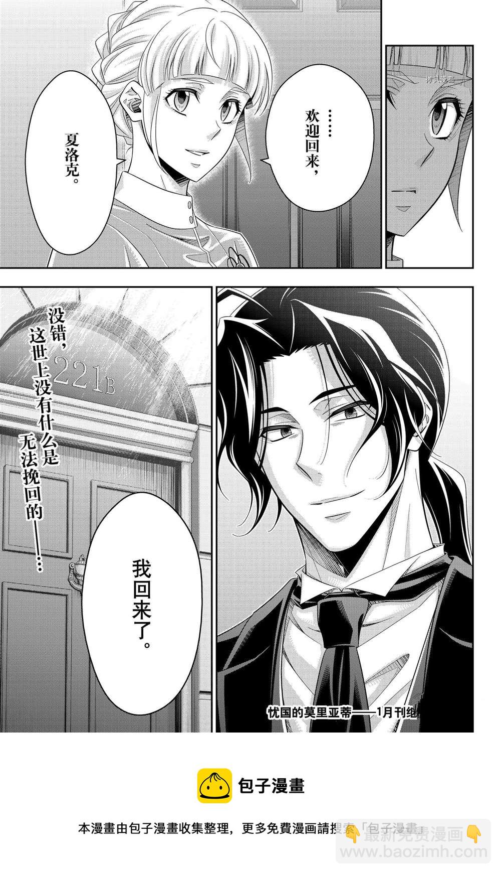 第64话44