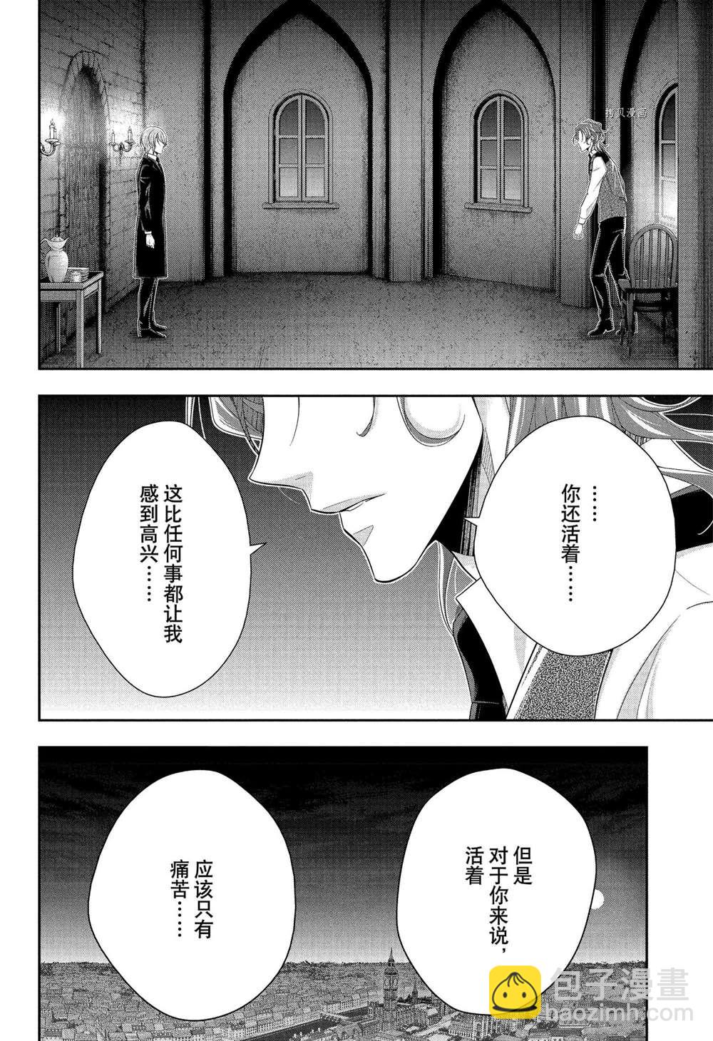 第64话5