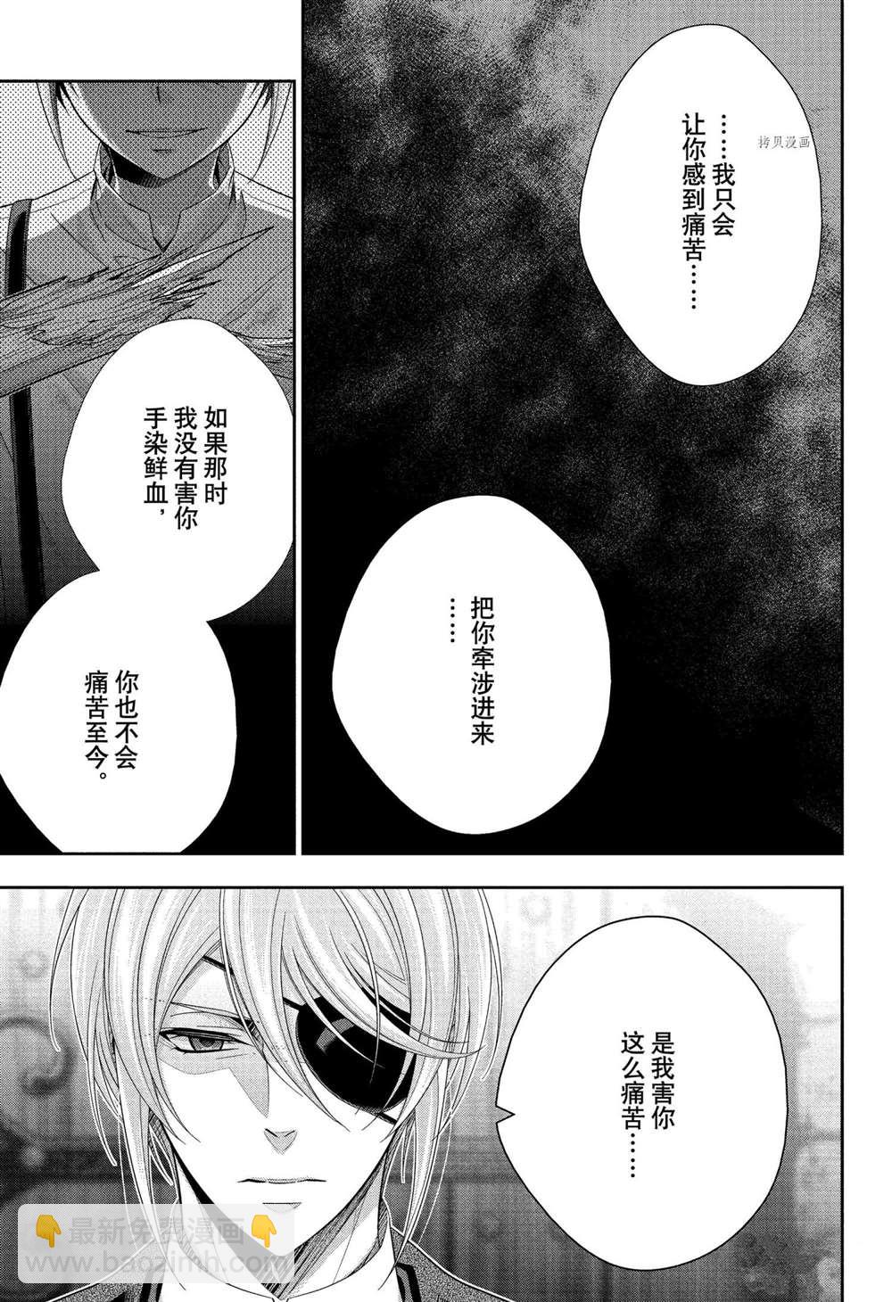 第64话6
