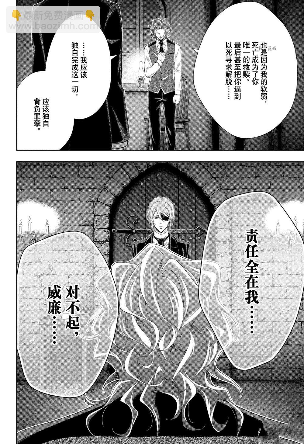 第64话7