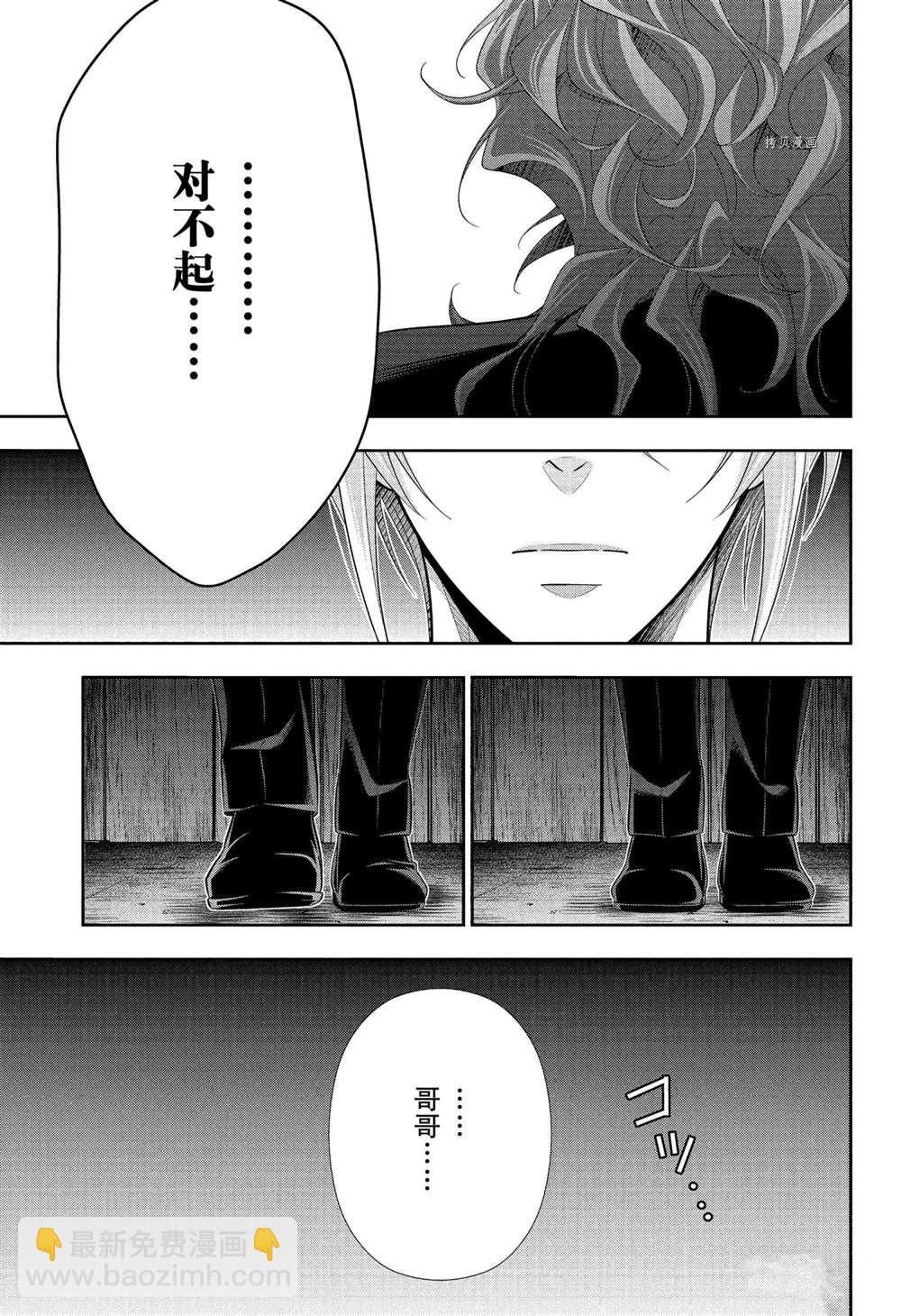 第64话8