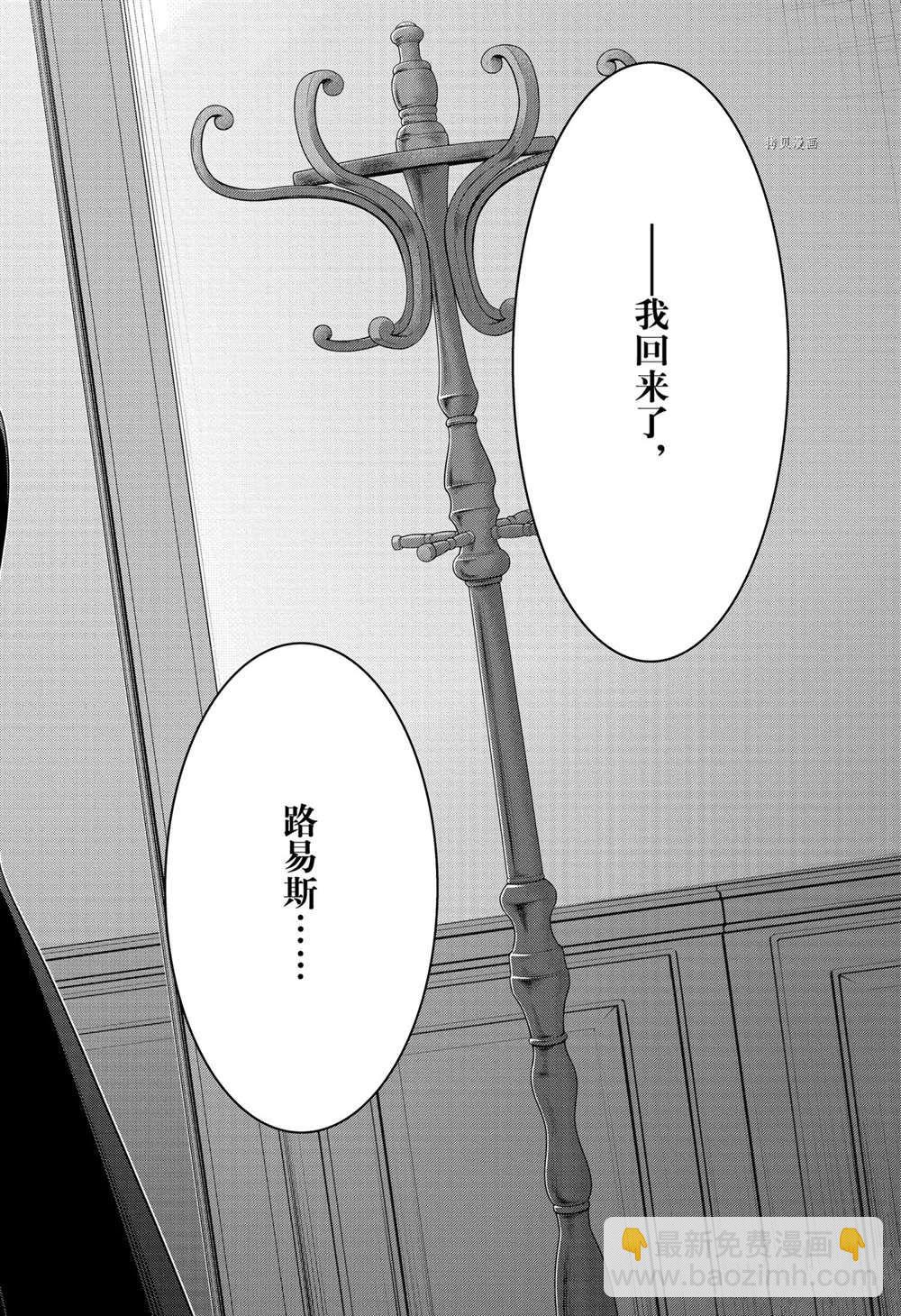 第65话10
