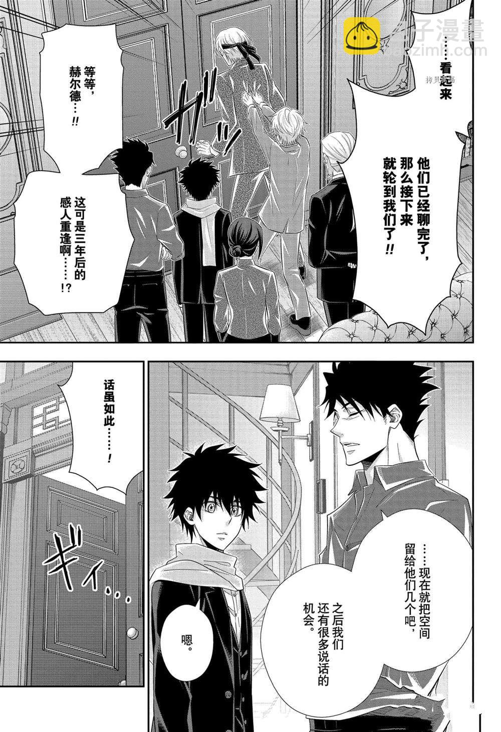 第65话13