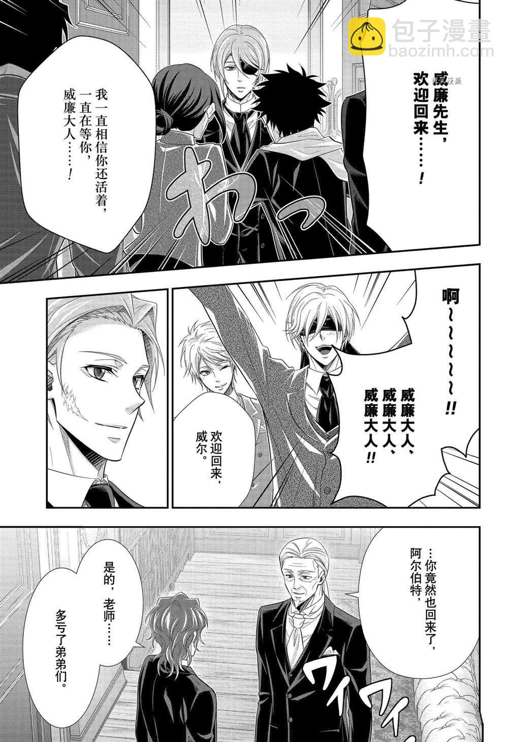 第65话15