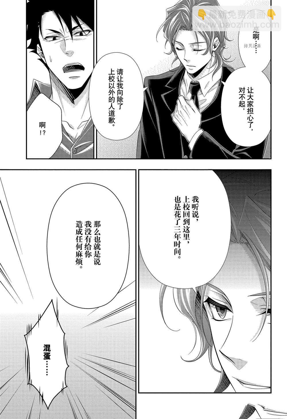 第65话17
