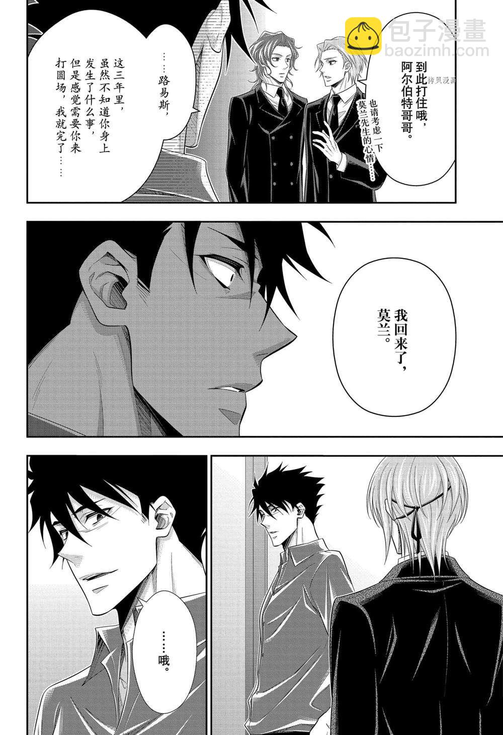 第65话18