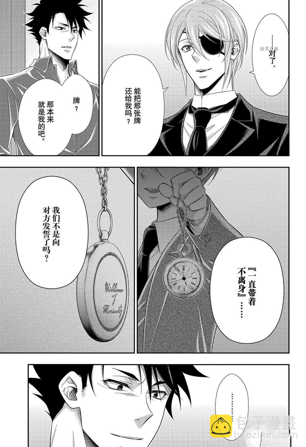 第65话19