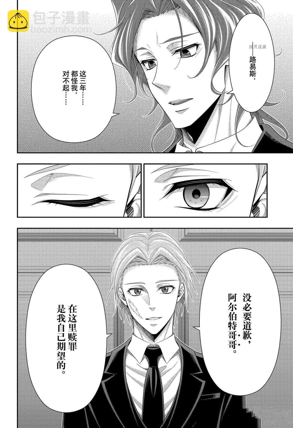 第65话2