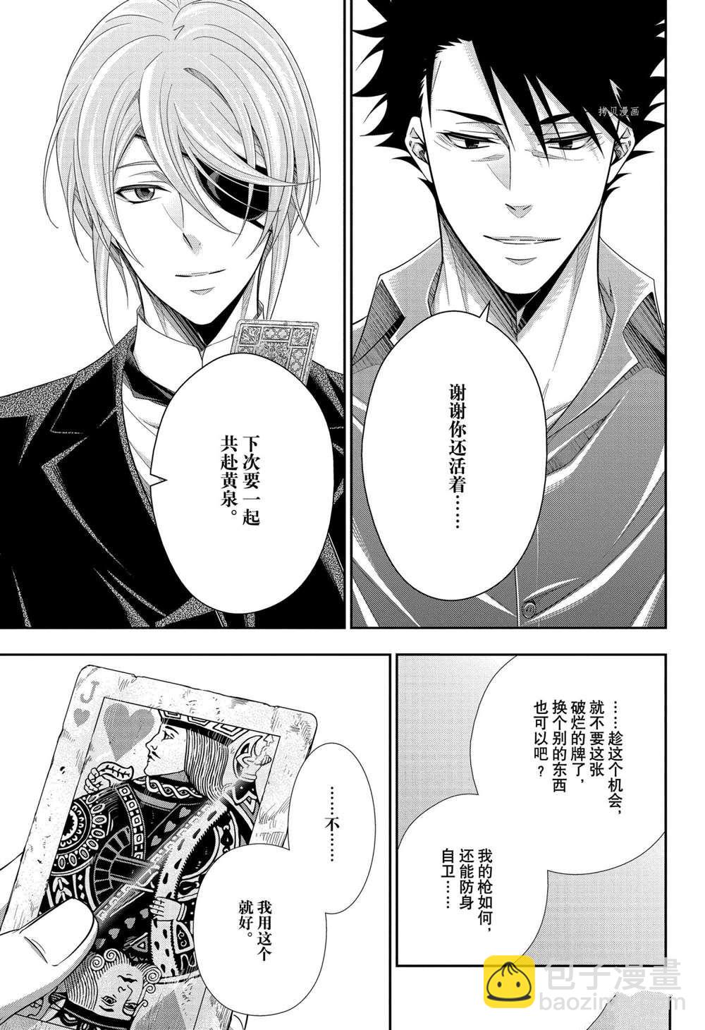 第65话21