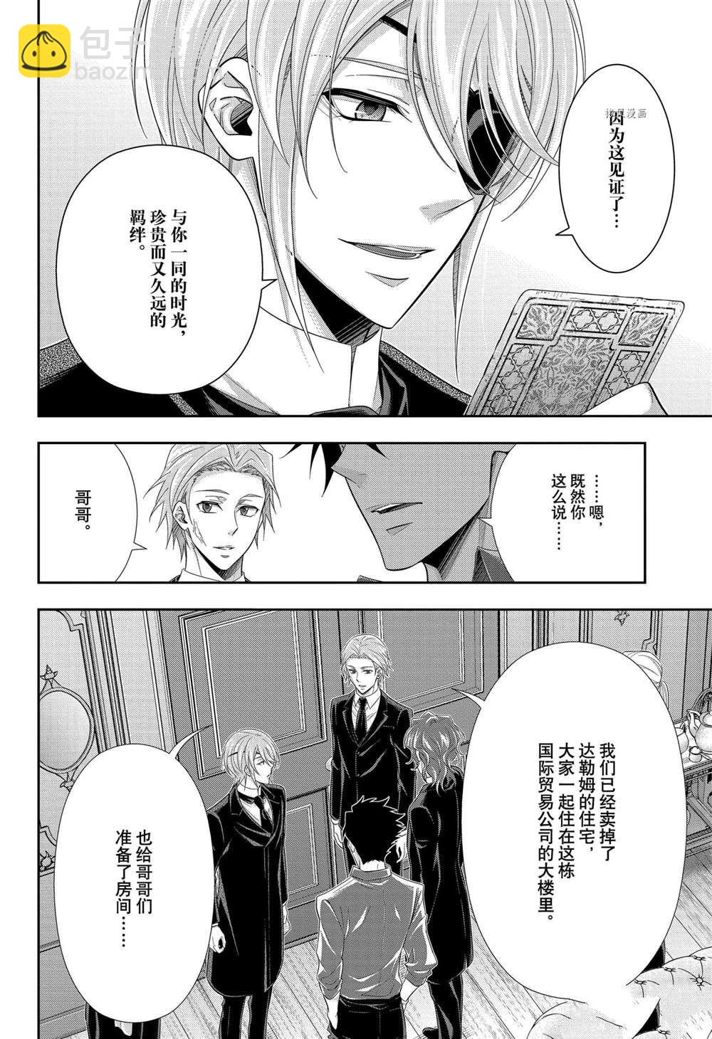 第65话22