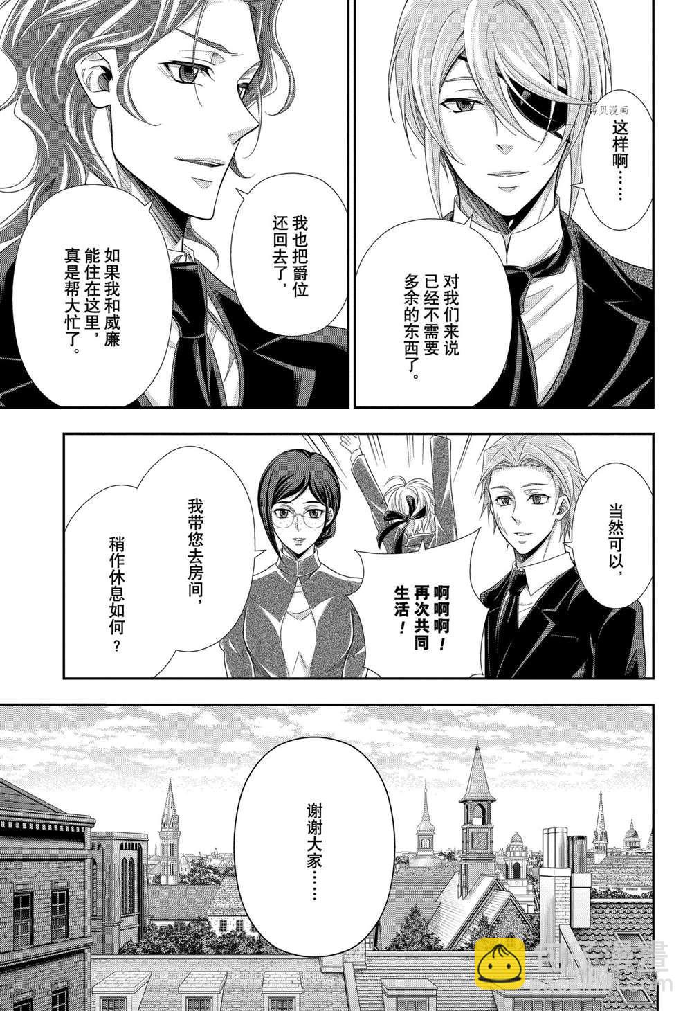 第65话23