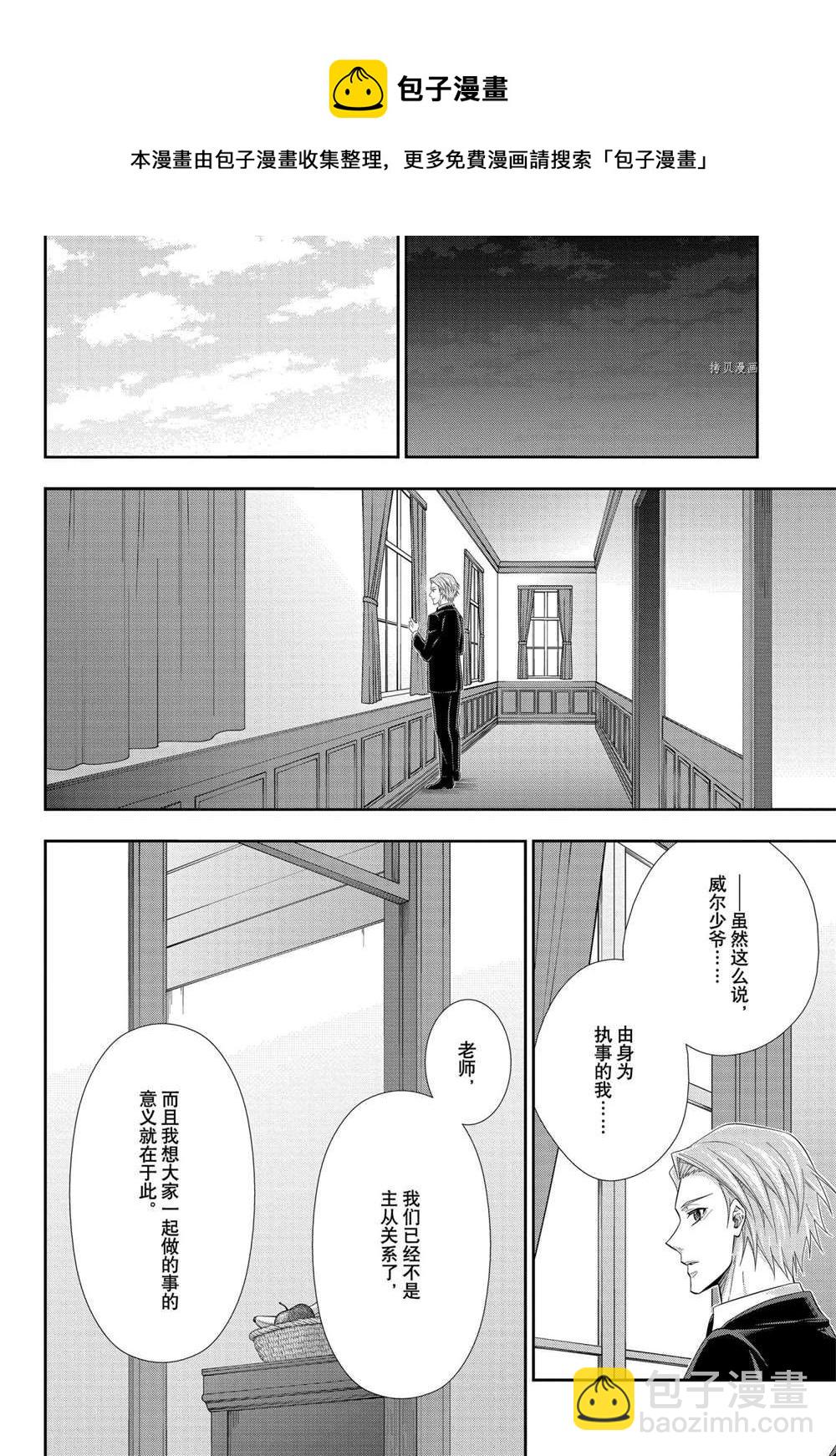 第65话24