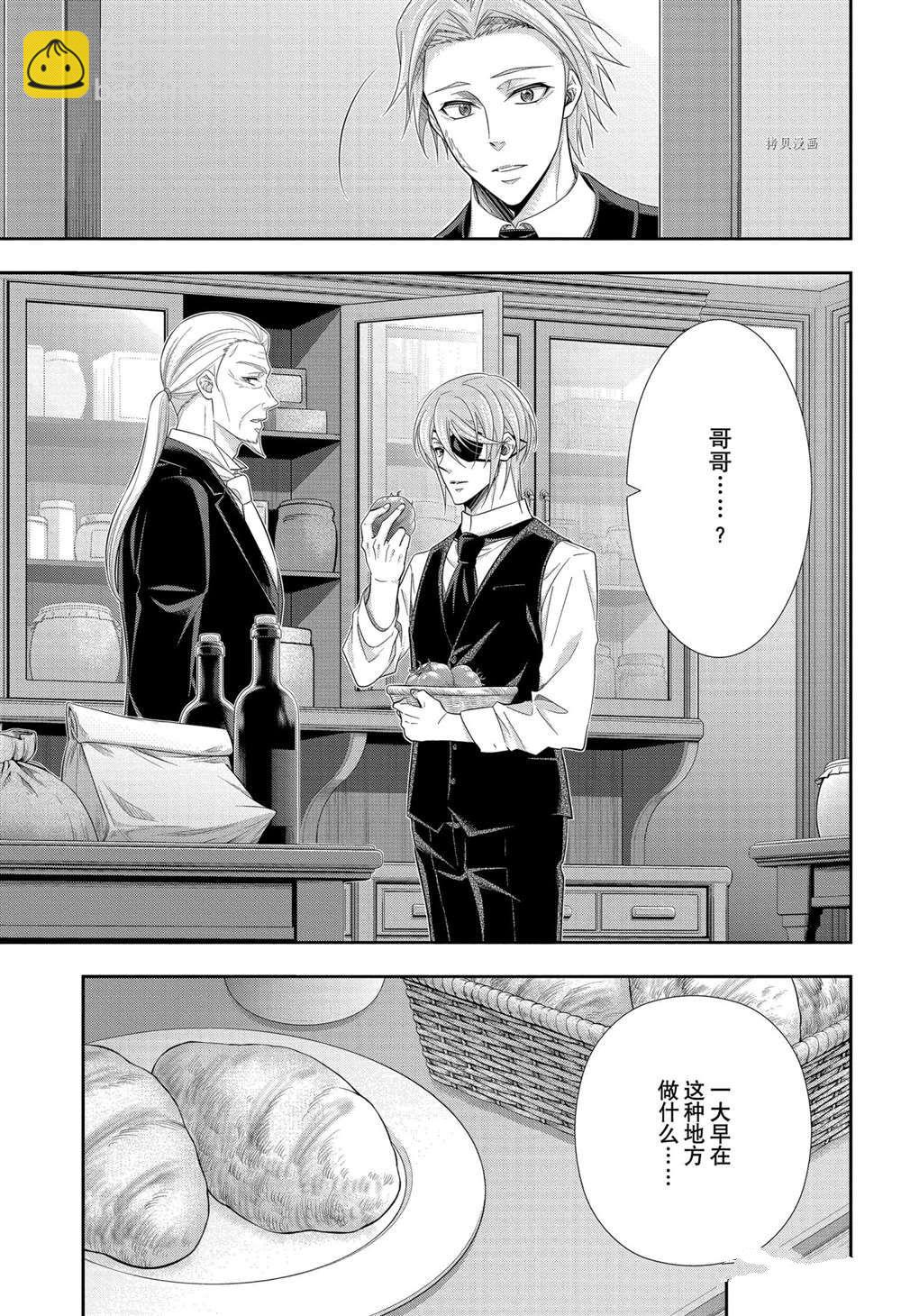 第65话25