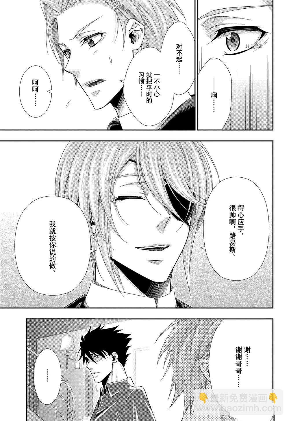 第65话27